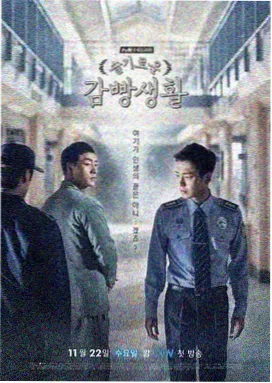 狂飙 三九影院在线观看电视剧百度云