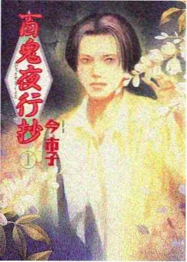 葬送的芙莉莲 三九影院在线观看电视剧百度云